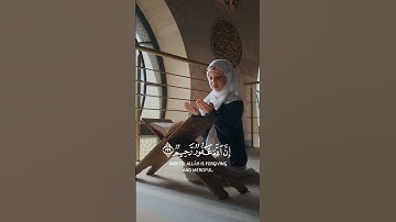 إن الله غفور رحيم #آيات_القرآن_الكريم #شهر_رمضان #القرآن_الكريم
