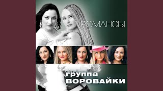 Смотреть клип Потерялись Ключи