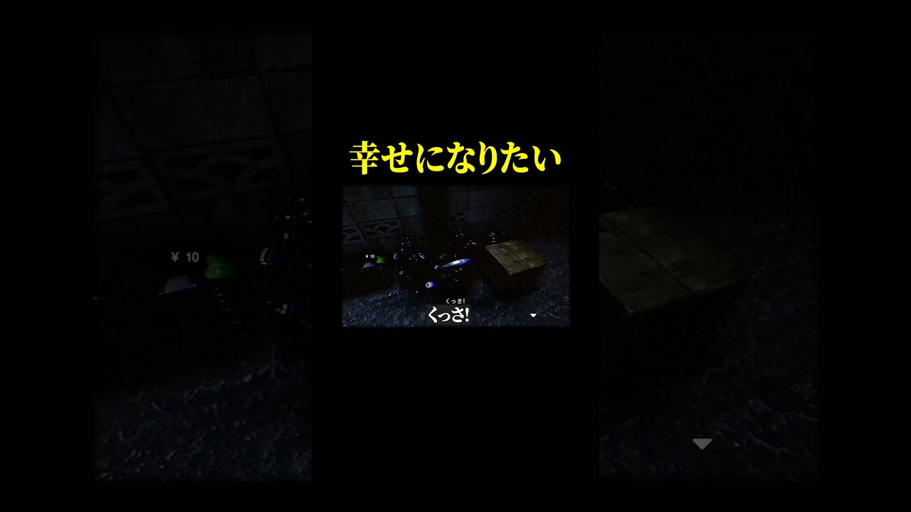幸せになりたい #ゲーム実況 #新人vtuber #vtuber