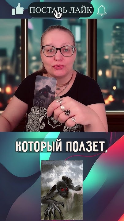 Карты дня «Эмоции судьбы» - YouTube