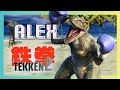 ALEX - TEKKEN 2 Arcade On Medium - PS1