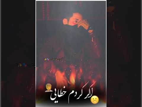 بگو از مه چی دیدیدی   استوری غمیگین ناب پنجشیر   مهراب 