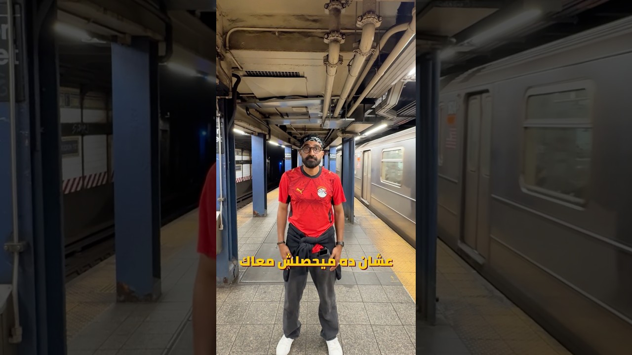 ⁣حاجات محتاج تعرفها عشان متتسرقش فى بلاد برا !!😳