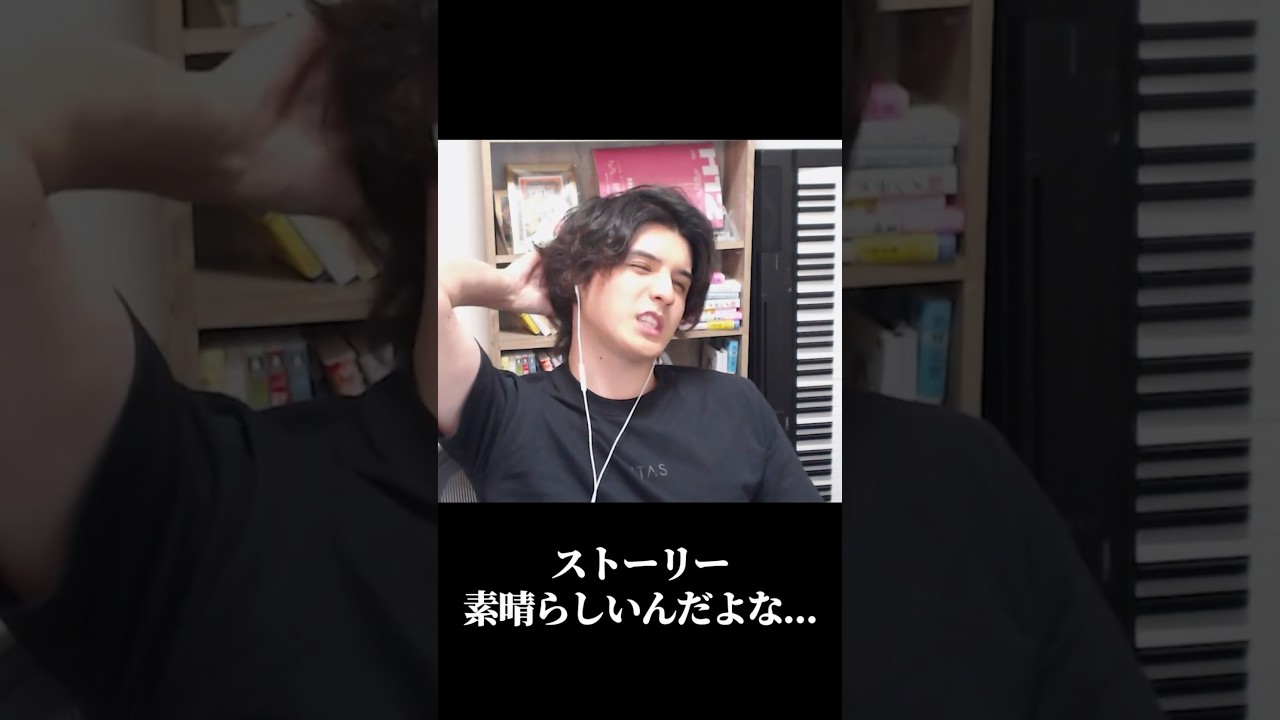 このマンガがすごい！#shorts