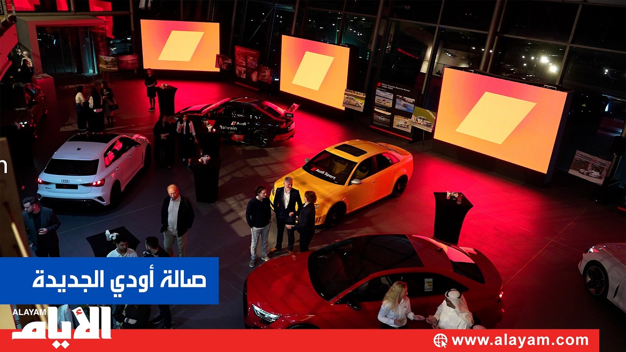 ������ ���� ������ ������� �����
 - نشر قبل 8 دقيقة