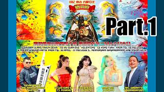 MALAM HIBURAN ARTIS ULTAH DEWA TIO HU GUAN SUE TGL 01 Mei 2026 part 1