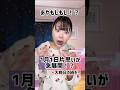 すきぴと学校以外で会える幸せww#あるある #片想い #恋愛 #恋愛相談 #告白