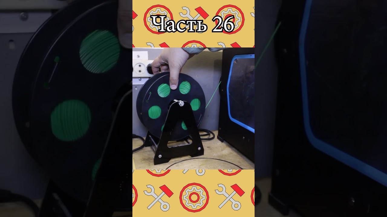 Адгезивные покрытия 26 