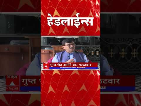 ABP Majha Marathi