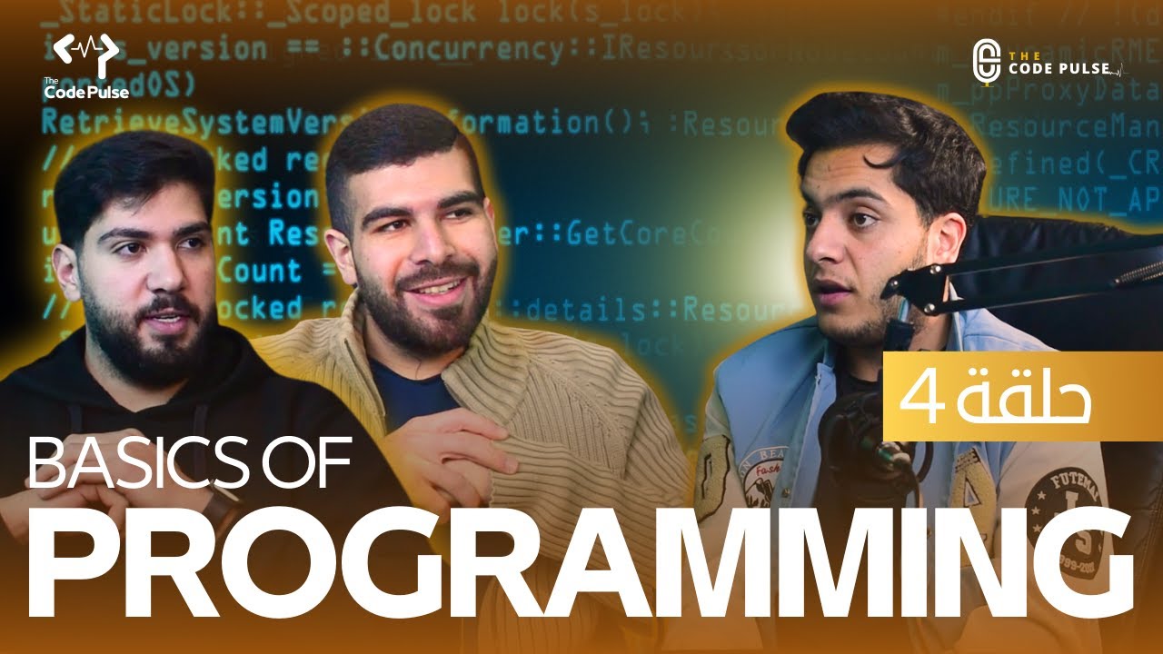 The Code Pulse podcast || Basics of programming حلقة 4 - YouTube