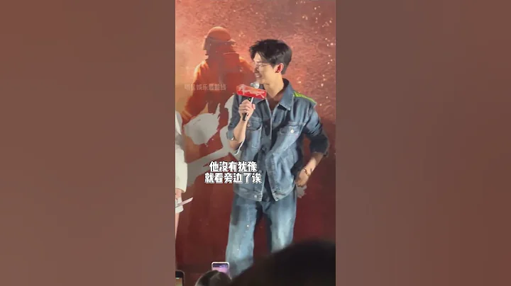 #楊洋 被叫老公的反應，潛意識看向 #王楚然，你小子真的戀愛了？#yangyang #fireworksofmyheart #楊洋 - 天天要聞