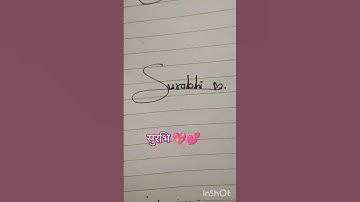 Surabhi nice name 💖#wssignature #handwriting #signature #viralshort #viralreels