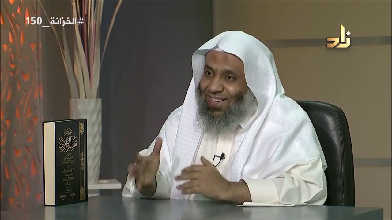 مختصر تفسير الطبري  - إسلام منصور عبدالحميد -  مكتبة الإمام الذهبي