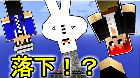 あしあとあかがみん スカイブロックパート5 Mp3 あしあとあかがみん スカイブロックパート5 Mp3