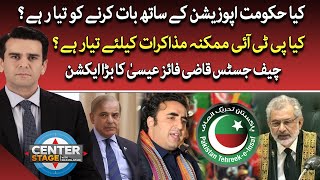 Center Stage With Rehman Azhar | PMLN Government & PTI Ready For dialogue | 25 April  2024