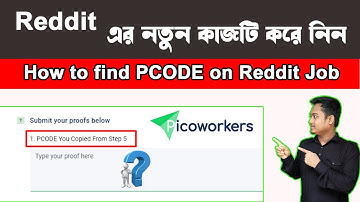 How to Find PCODE You Copied From Step 5 || Reddit Job in Picoworkers