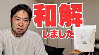★11月購入★【3袋まとめ売り】いぬおもいごはん The dog food issue has finally been resolved [Inu Omoi Gohan