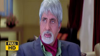 हसपटल क बचन क लए १२ करड रपय चहए - Armaan 4K Movie Scene - Amitabh Bachchan Anil K