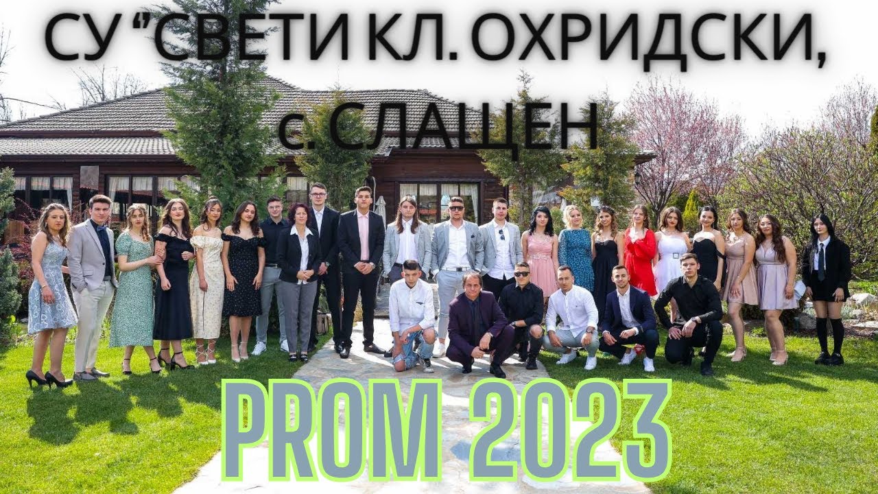 Випуск 2023 с. Слащен - Филм