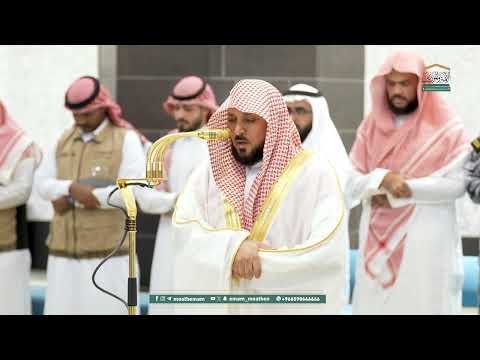 تلاوات خاشعة ومميزة للشيخ د ماهر المعيقلي من 6 إلى 12 ذو القعدة 1446هـ 