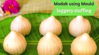 Modak using mould || Modak with jaggery stuffing || Vinayaka Chavithi || How to make modak