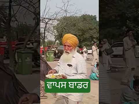 مرز باگا واپیس آ گای