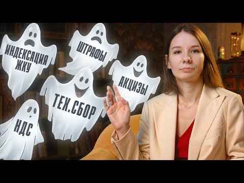 Почему в 2026 всё подорожает? | Рассказывает кандидат экономических наук