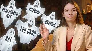 Почему в 2026 всё подорожает? | Рассказывает кандидат экономических наук