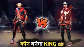 Impossible 🎯 || Rampage United VS Cobra Bundle in Free Fire || Who Will Win Explain in hindi 🔥