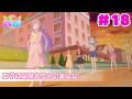 【期間限定公開中！】【アニメ】『おねがいアイプリ』第１８話：エマには見えちゃいました