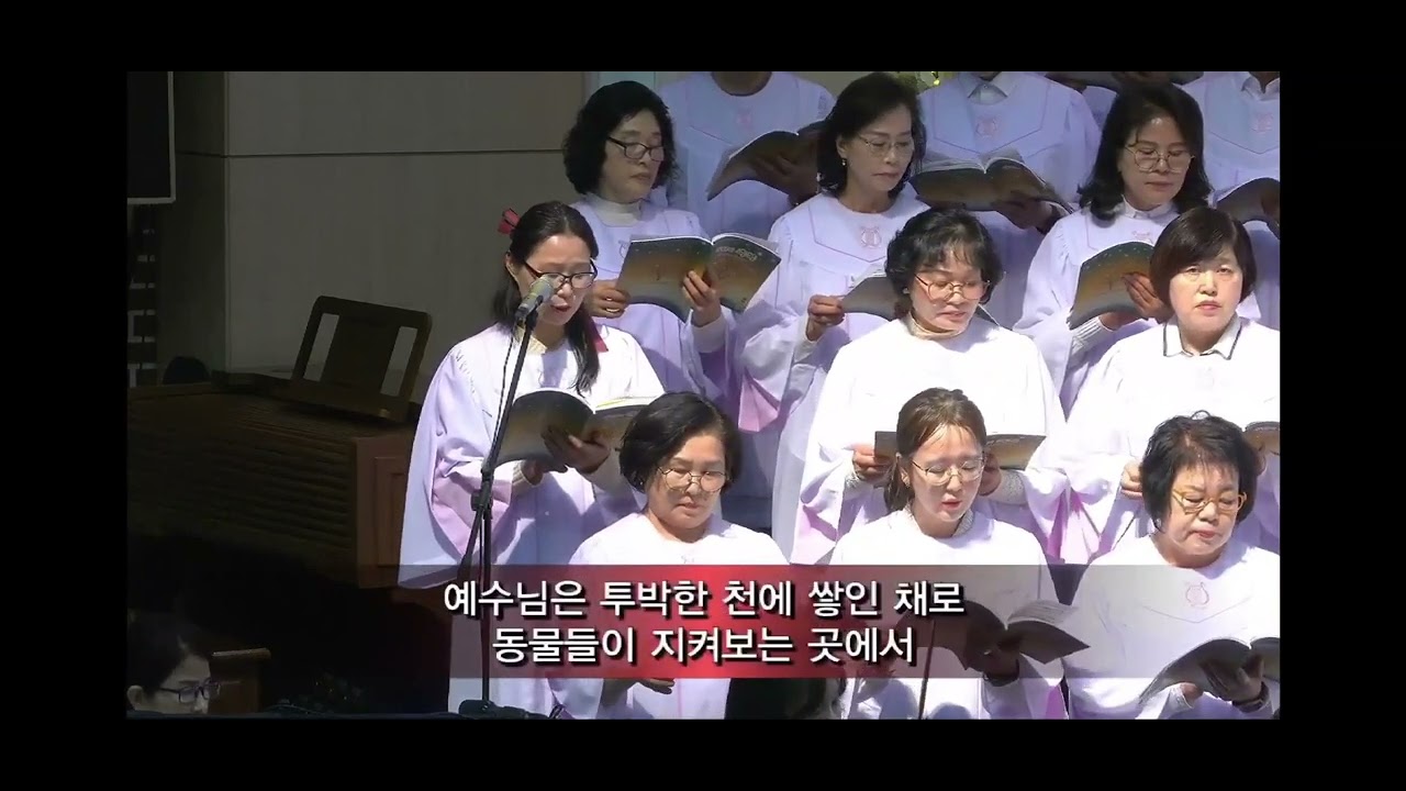성탄의축복 #성탄절 칸타타 #선민음악 #군산 드림교회 할렐루야 찬양대
