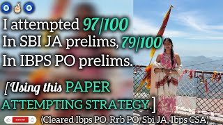 Paper Attempting Strategy for Bank Prelims Exam🧿✔️||How to score 97/100 in Bank Prelims exam||#ibps 