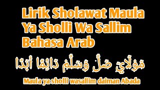 Lirik | Maula Ya Sholli Wa Sallim Daiman Adaban | Cover Arab-Latin