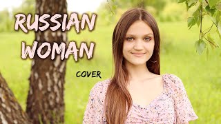 Russian Woman | Ксения Левчик | cover Manizha ( acapella )