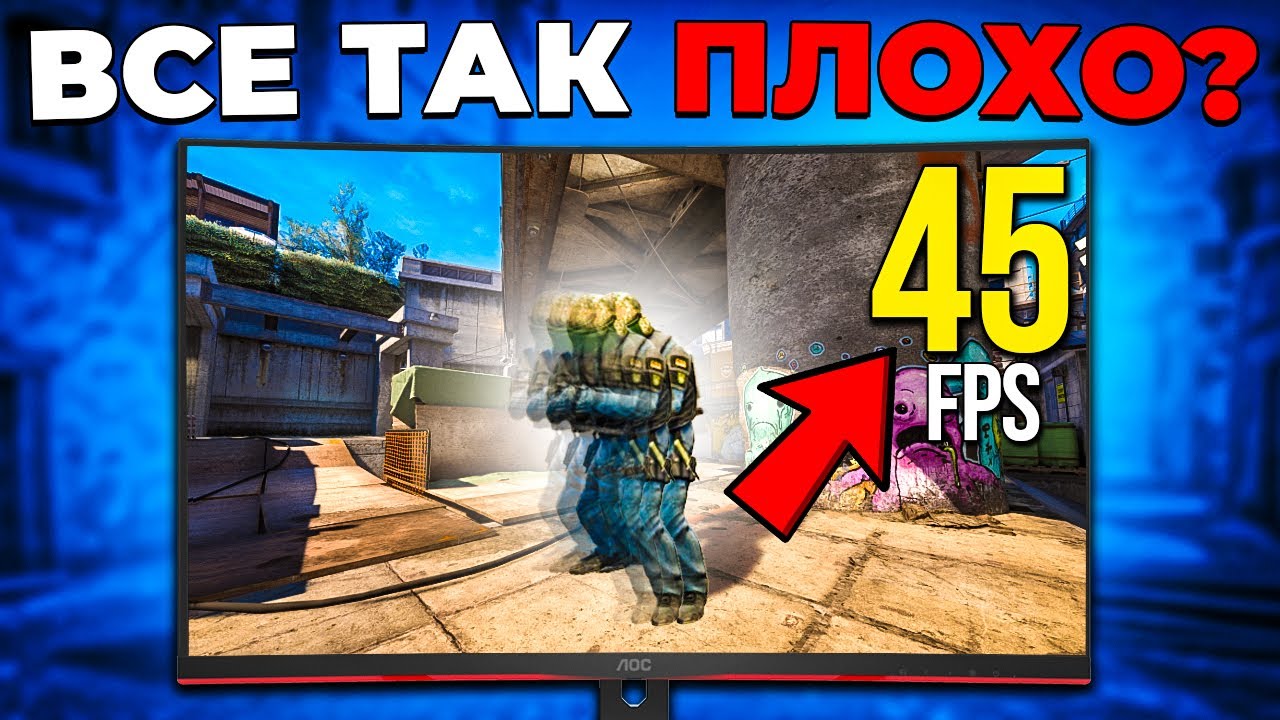 РАЗНИЦА FPS В CS2 И CS:GO НА OVERPASS И VERTIGO 🔥 - YouTube