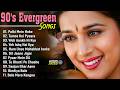 90's Evergreen Songs | 90s Purane Gane | Old Is Gold Songs | Hindi Gaane | 90's Romantic Hindi Songs