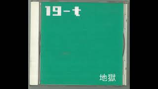 CDR - 994449499499999999