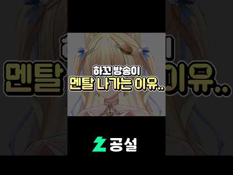 하꼬방
