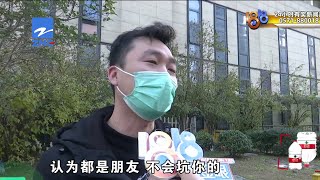 【1818黄金眼】跟亲戚合股开公司闹掰了，“甩手掌柜”想退股