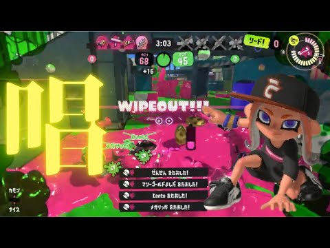 【スプラトゥーン3】登録者200人記念キル集×唱