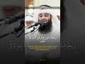 The ultimate reward of the righteous 🥺🤍