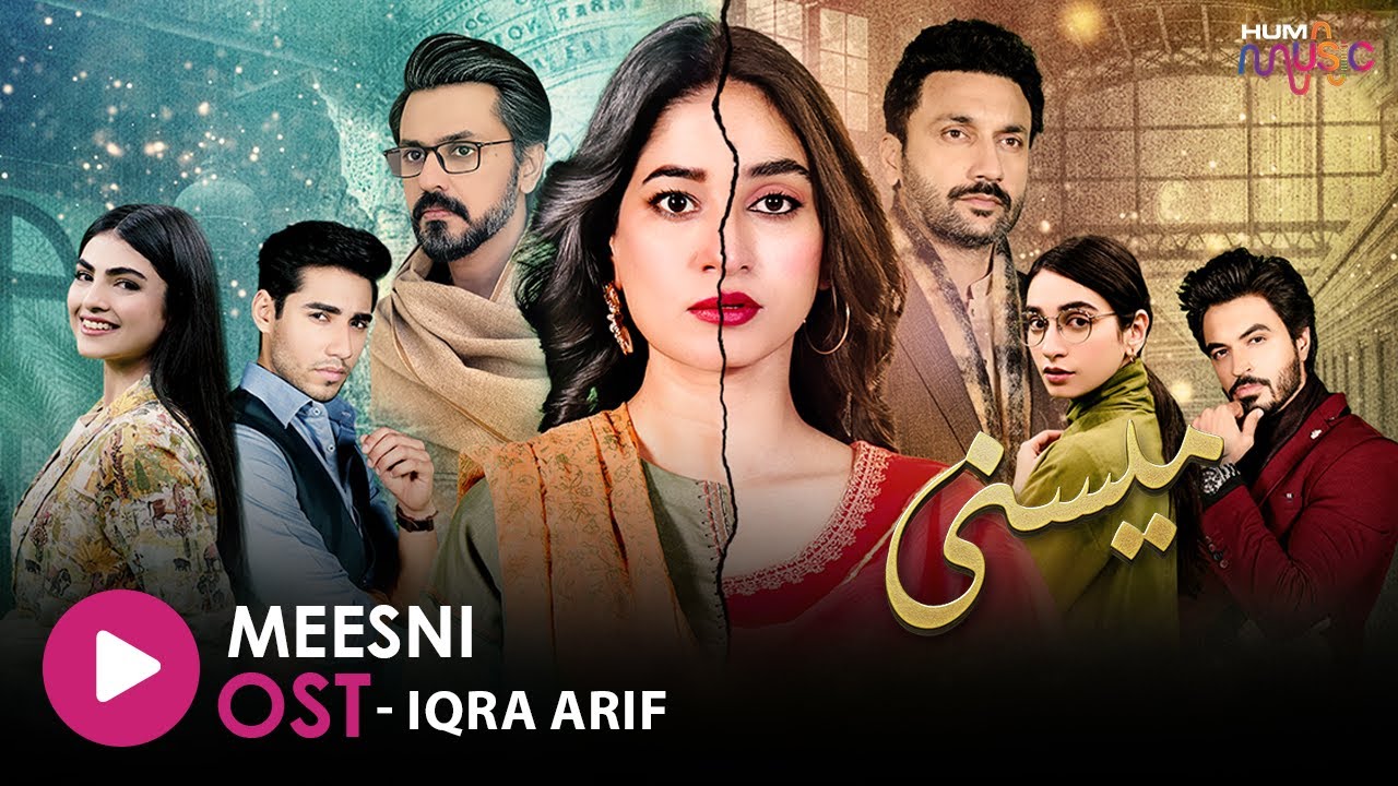 Meesni - Orignal Sound Track - Singer : Iqra Arif - HUM MUSIC