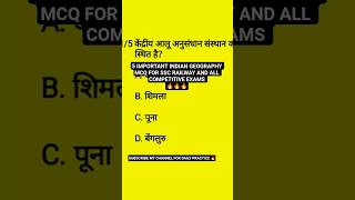 💯 Daily Geography MCQs &amp; One Liner ke liye channel ko Subscribe kare #shorts #ssc #upsc #gk #ntpc
