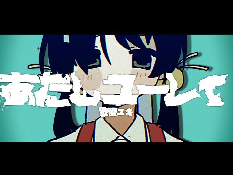 7月まで半額　歌みた・ボカロのMV作成します イラストからの動画制作、編集を承ります　ボカロmv割引します