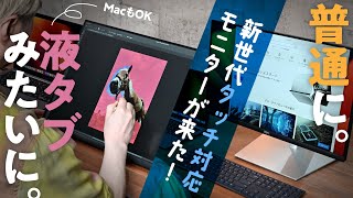 DELL タッチ対応モニター アーム＆ミニPC付き 中古 mqdefault.jpg