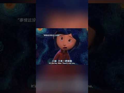 boss总会留下某样东西再次复苏 #鬼妈妈 #卡洛琳 #细节 #反派 # thumbnail