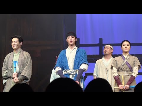 2020.2.28 뮤지컬 스웨그에이지 외쳐 조선 커튼콜(컷콜데이) 및 100회 무대인사 - 이준영 김수하 임현수 이창용 김승용 외