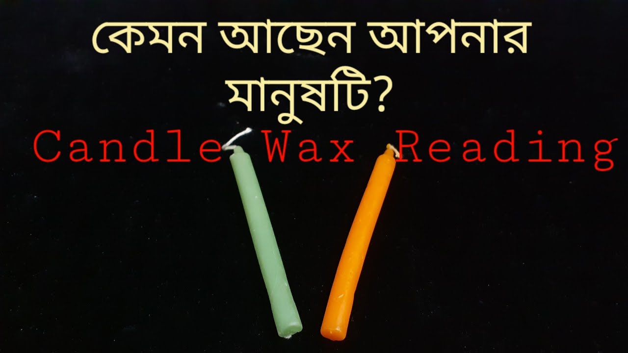 আপনার মানুষটি (যে কোনো সম্পর্ক) কেমন আছেন? #candlewaxonpaper #howaretheyfeeling #candlewaxreading