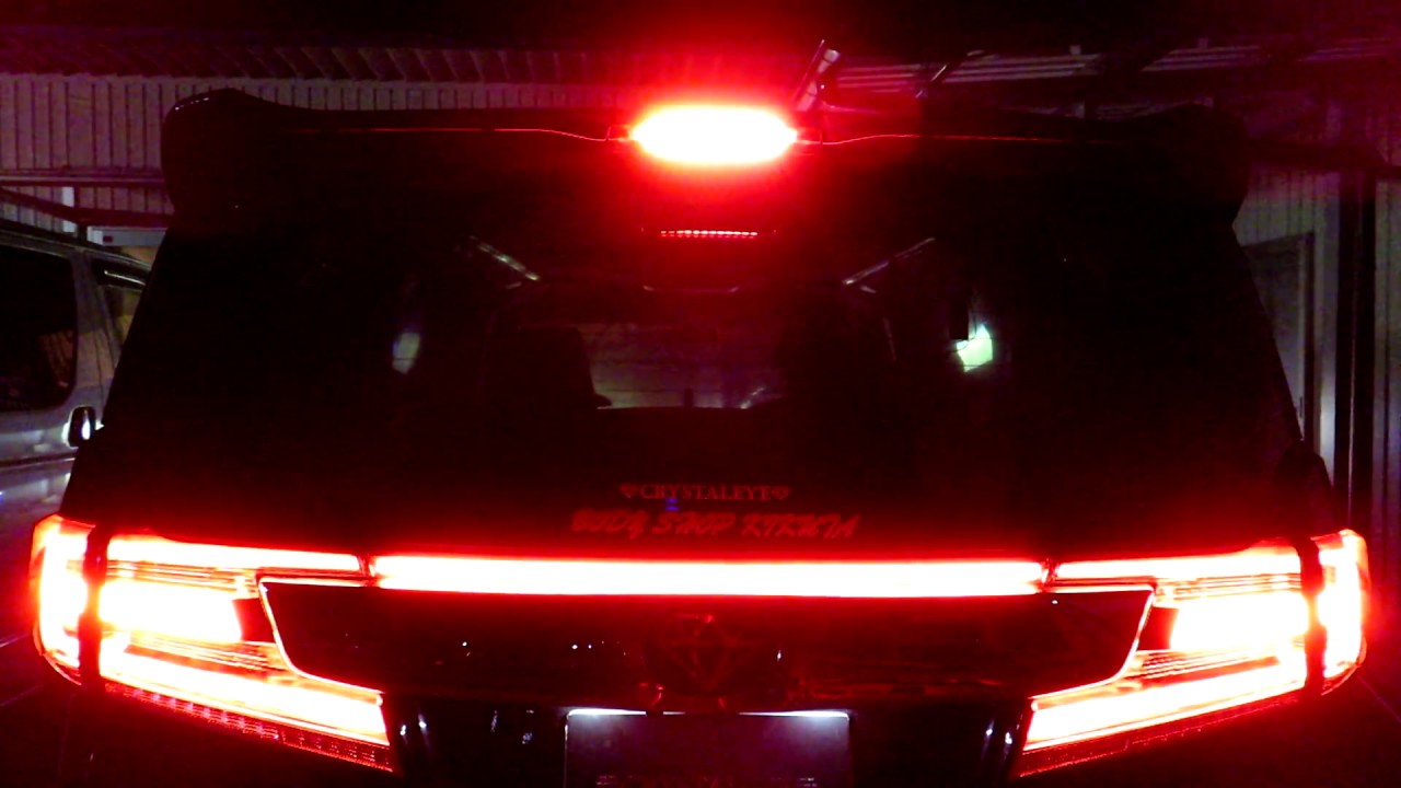 30ヴェルファイア/アルファード 前期/後期用 LEDハイフラッシャー