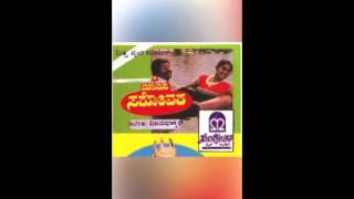 Video thumbnail of "Manasa Sarovara - Vedanthi Helidanu"